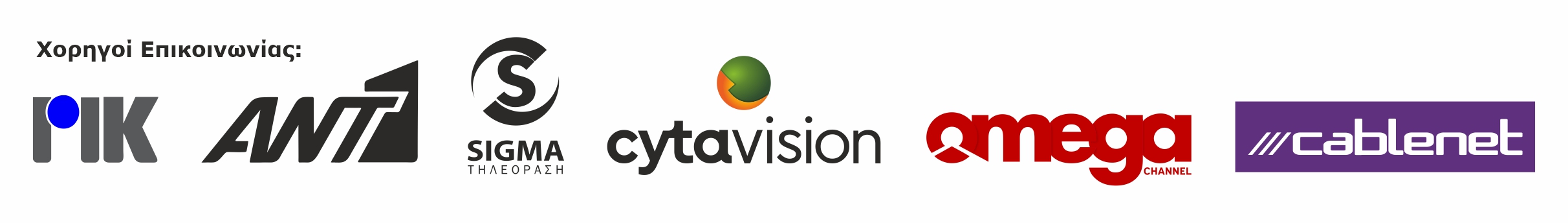 Sponsors Image