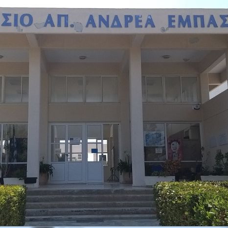 ΓΥΜΝΑΣΙΟ ΑΠΟΣΤΟΛΟΥ ΑΝΔΡΕΑ, ΕΜΠΑ ΠΑΦΟΣ