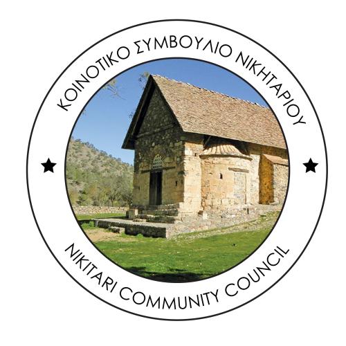 ΚΟΙΝΟΤΙΚΟ ΣΥΜΒΟΥΛΙΟ ΝΙΚΗΤΑΡΙΟΥ