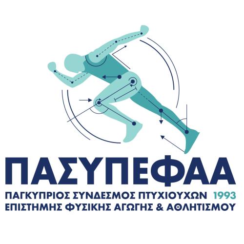 PASYPEFAA Παγκύπριος Σύνδεσμος Πτυχιούχων Επιστήμης Φυσικής Αγωγής και Αθλητισμού