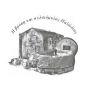 Κοινοτικό Συμβούλιο Παλώδιας