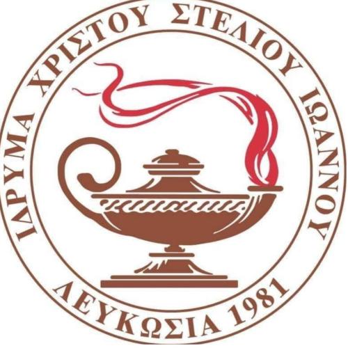 ΙΔΡΥΜΑ ΧΡΙΣΤΟΥ ΣΤΕΛΙΟΥ ΙΩΑΝΝΟΥ