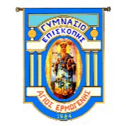 Γυμνάσιο Επισκοπής