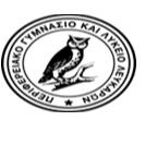ΠΕΡΙΦΕΡΕΙΑΚΟ ΓΥΜΝΑΣΙΟ ΚΑΙ ΛΥΚΕΙΟ ΛΕΥΚΑΡΩΝ