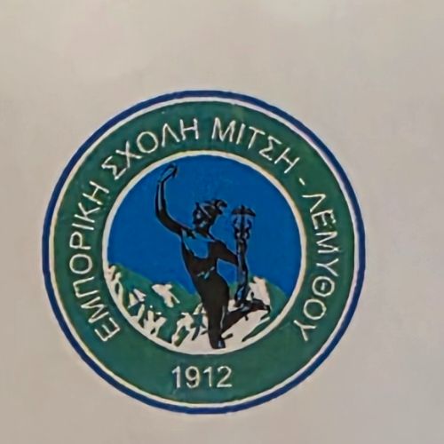 Εμπορική Σχολή Μιτσή Λεμύθου