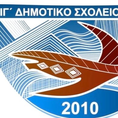 Δημοτικό Σχολείο ΙΓ Πάφου