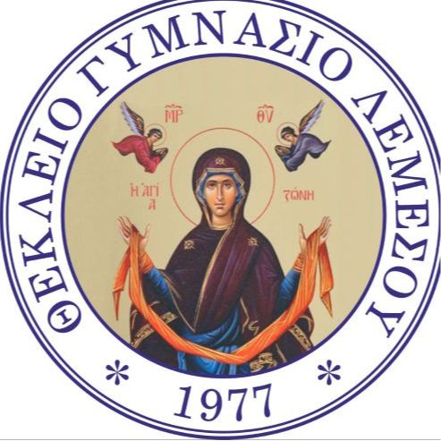 ΘΕΚΛΕΙΟ ΓΥΜΝΑΣΙΟ