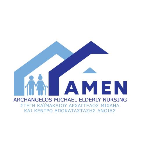 Στέγη Αρχάγγελος Μιχάηλ-ΑΜΕΝ