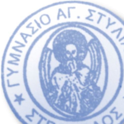Γυμνάσιο Αγίου Στυλιανού
