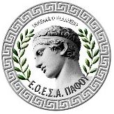 ΕΠΑΡΧΙΑΚΗ ΟΡΓΑΝΩΤΙΚΗ ΕΠΙΤΡΟΠΗ ΣΧΟΛΙΚΩΝ ΑΓΩΝΩΝ ΠΑΦΟΥ