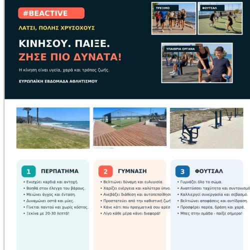 ΛΥΚΕΙΟ ΚΑΙ ΤΕΣΕΚ ΠΟΛΗΣ ΧΡΥΣΟΧΟΥΣ