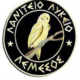 ΛΑΝΙΤΕΙΟ ΛΥΚΕΙΟ