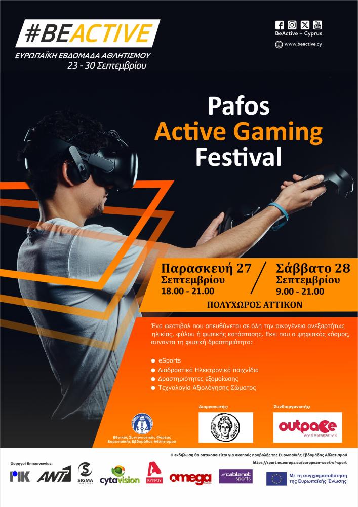 Ελάτε να ζήσετε μια μοναδική εμπειρία στο Pafos Active Gaming Festival. Μια  ξεχωριστή  και πρωτοποριακή εκδήλωση για όλους, ανεξαρτήτως ηλικίας, φύλου ή φυσικής κατάστασης, και υπόσχεται να προσφέρει διασκέδαση για όλη την οικογένεια! Το φεστιβάλ συνδυάζ