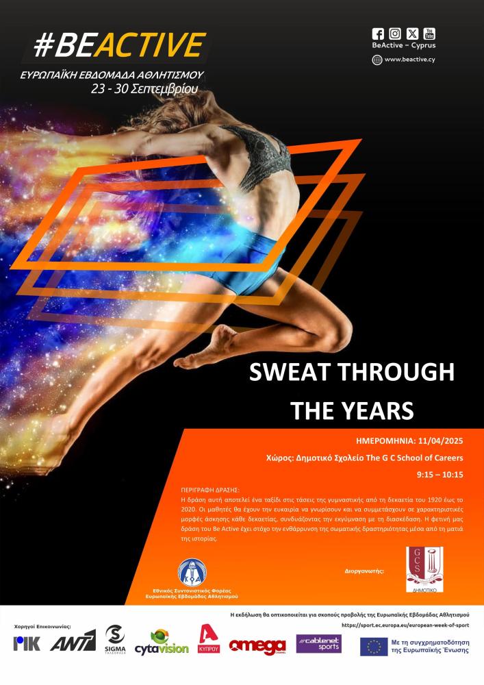 SWEAT THROUGH THE YEARS