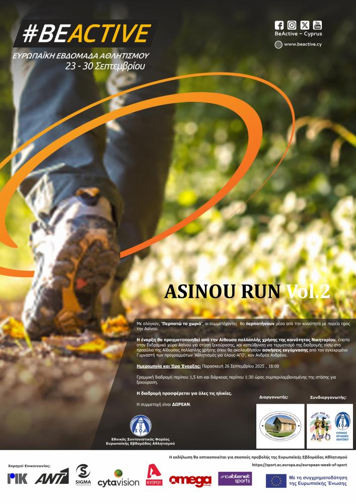 ASINOU RUN Vol. 2 ASINOU RUN Vol. 2