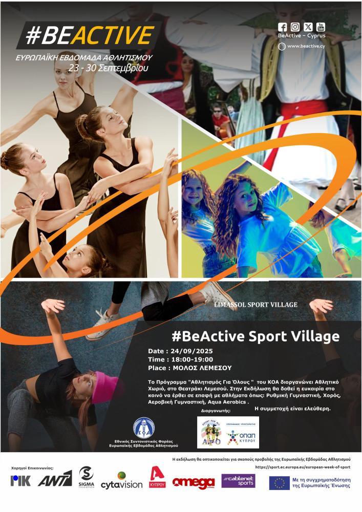 sport vilage