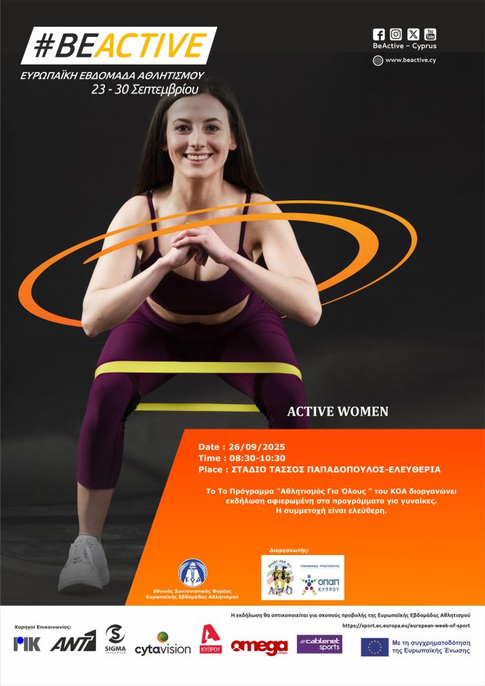ACTIVE WOMEN