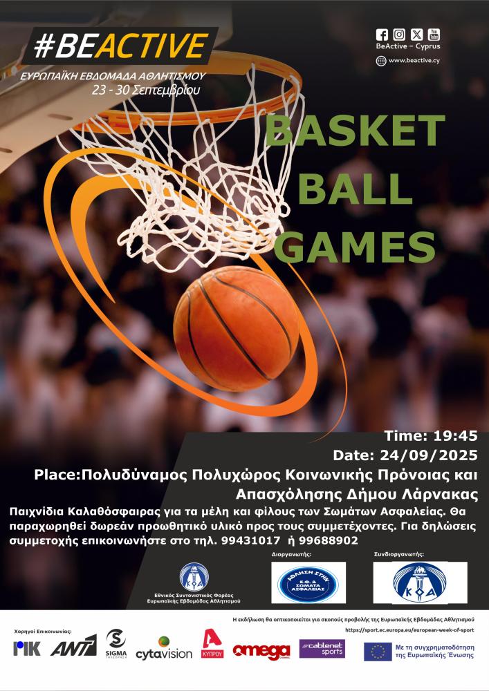 BASKETBALL GAMES