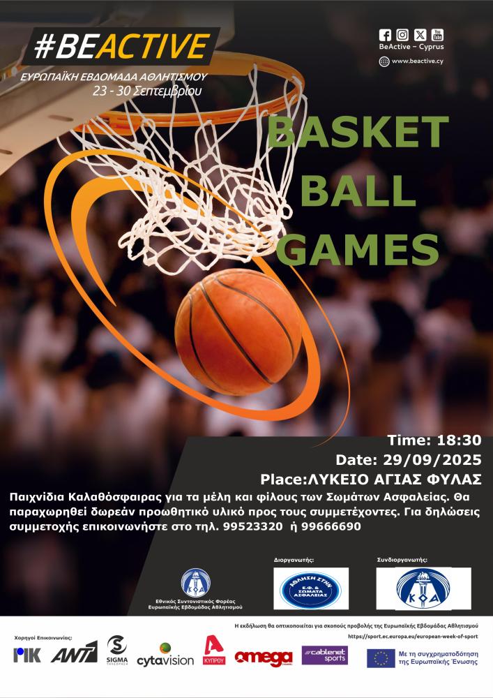 BASKETBALL GAMES