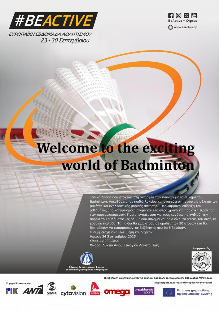 Welcome to the exciting world of Badminton