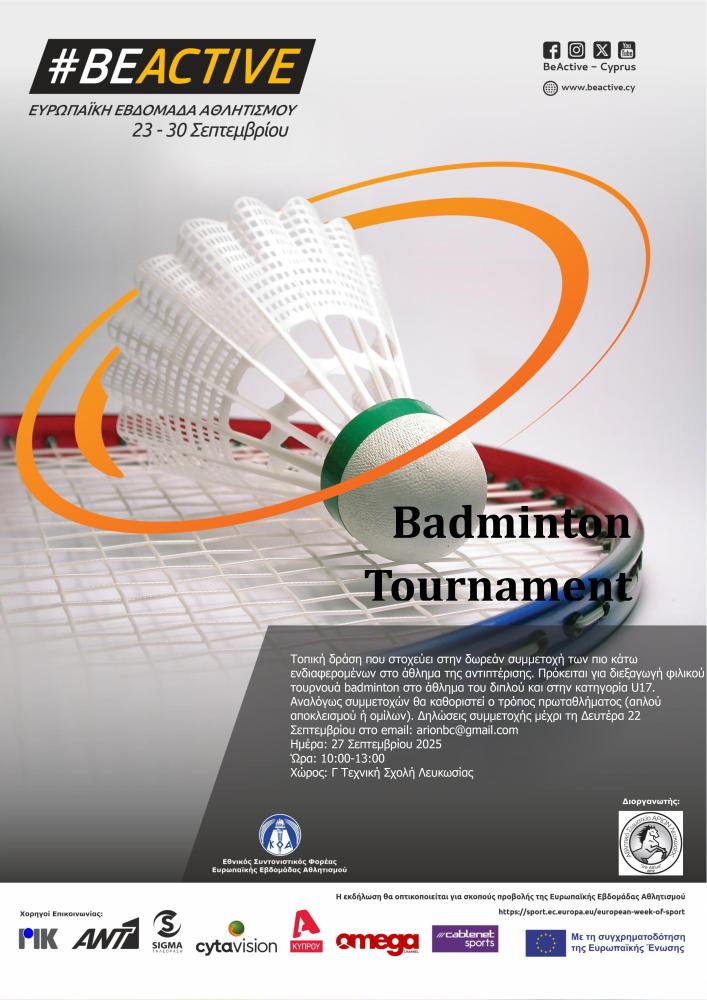 Badminton tournament