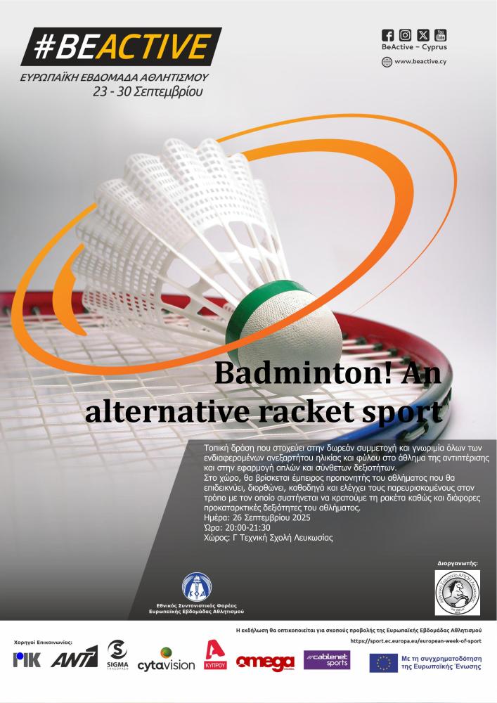 Badminton! An alternative racket sport