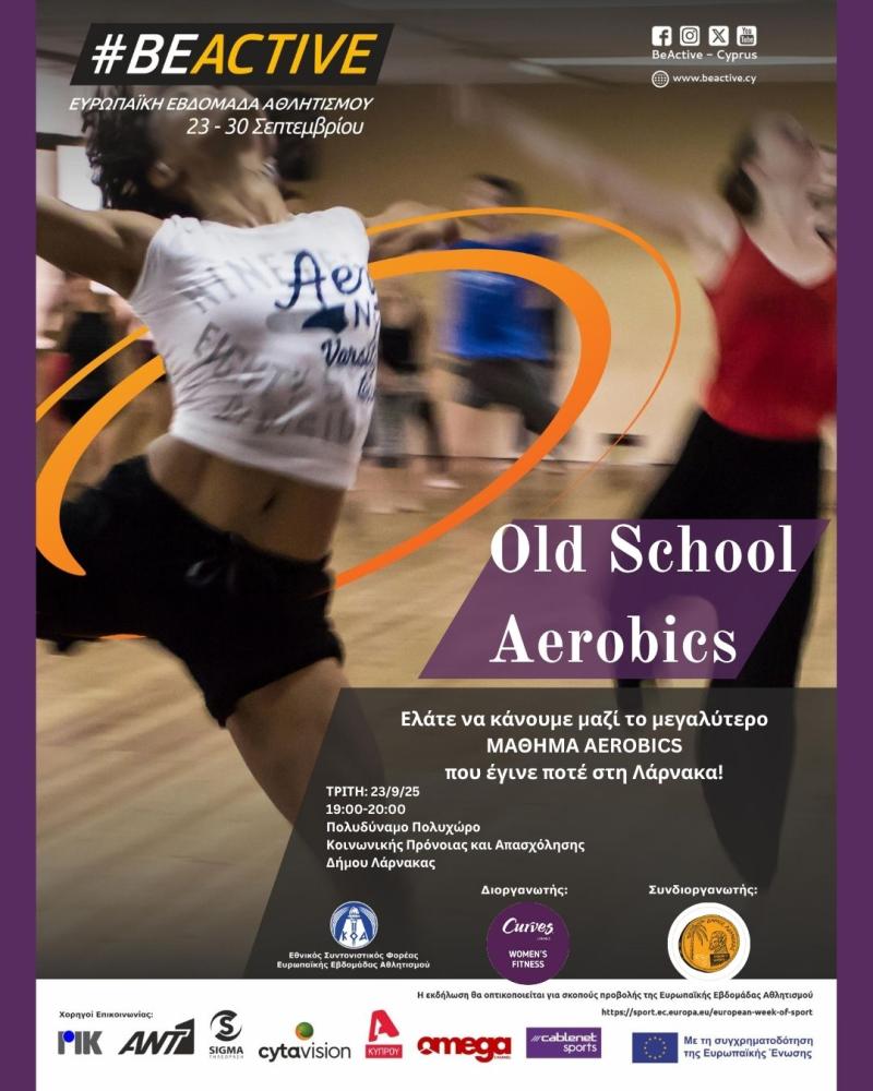 Old School Aerobics Class