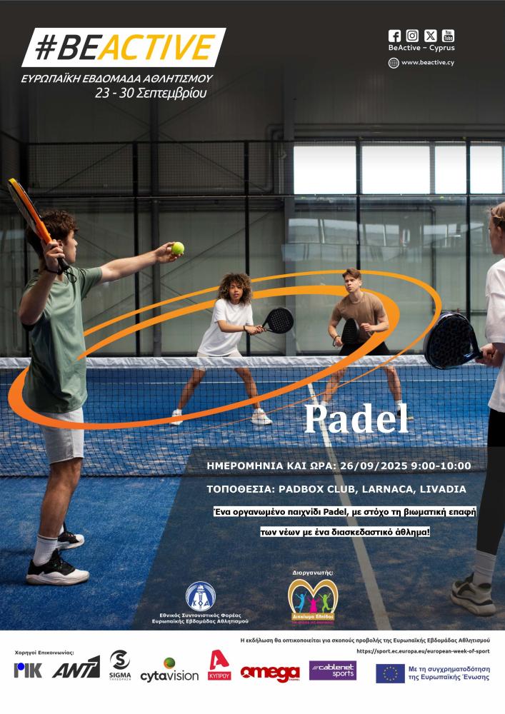 Padel