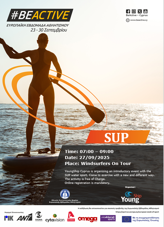 SUP
