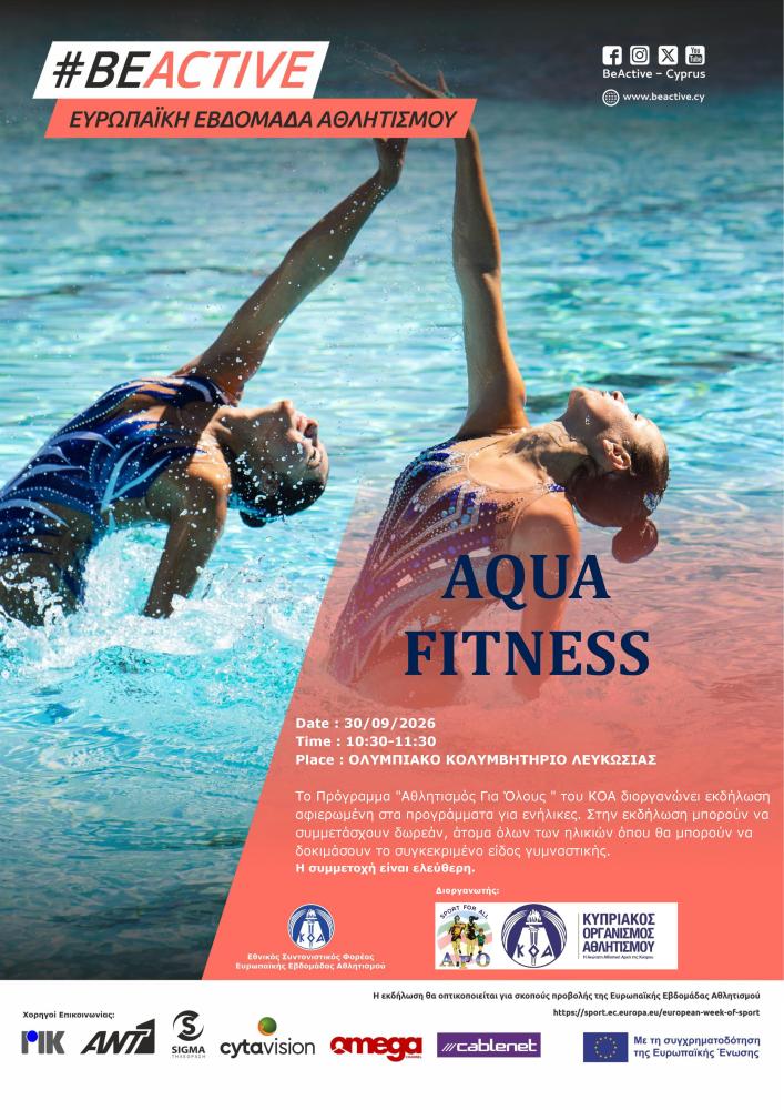AQUA FITNESS