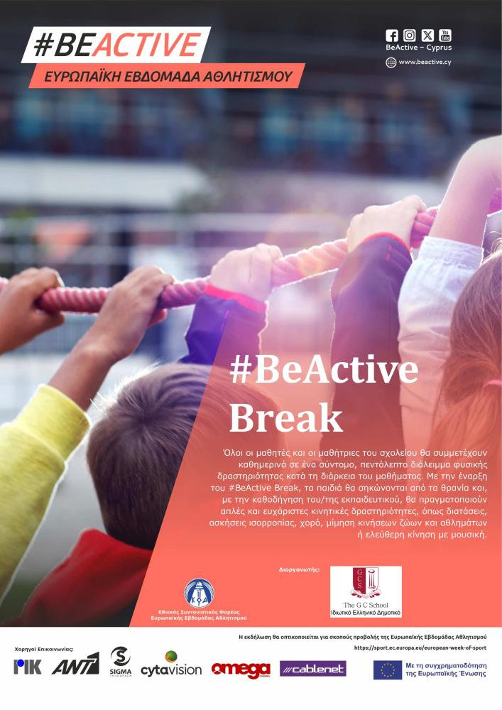 #BeActive Break