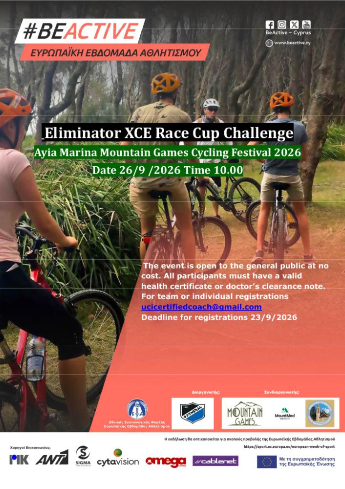 Eliminator Cup XCE Challenge,  Ayia Marina Mountain Games Cycling Festival 2026