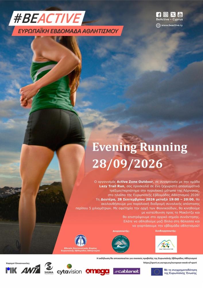 Evening Running