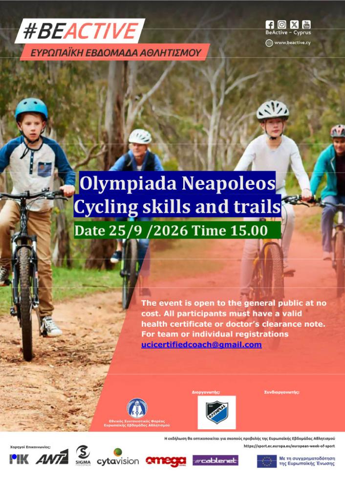 Olympiada Neapoleos Cycling Skill  Drills and Trails