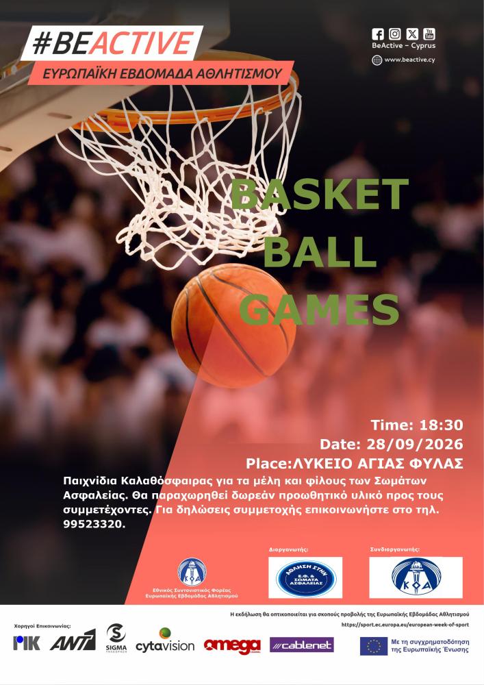 BASKETBALL GAMES