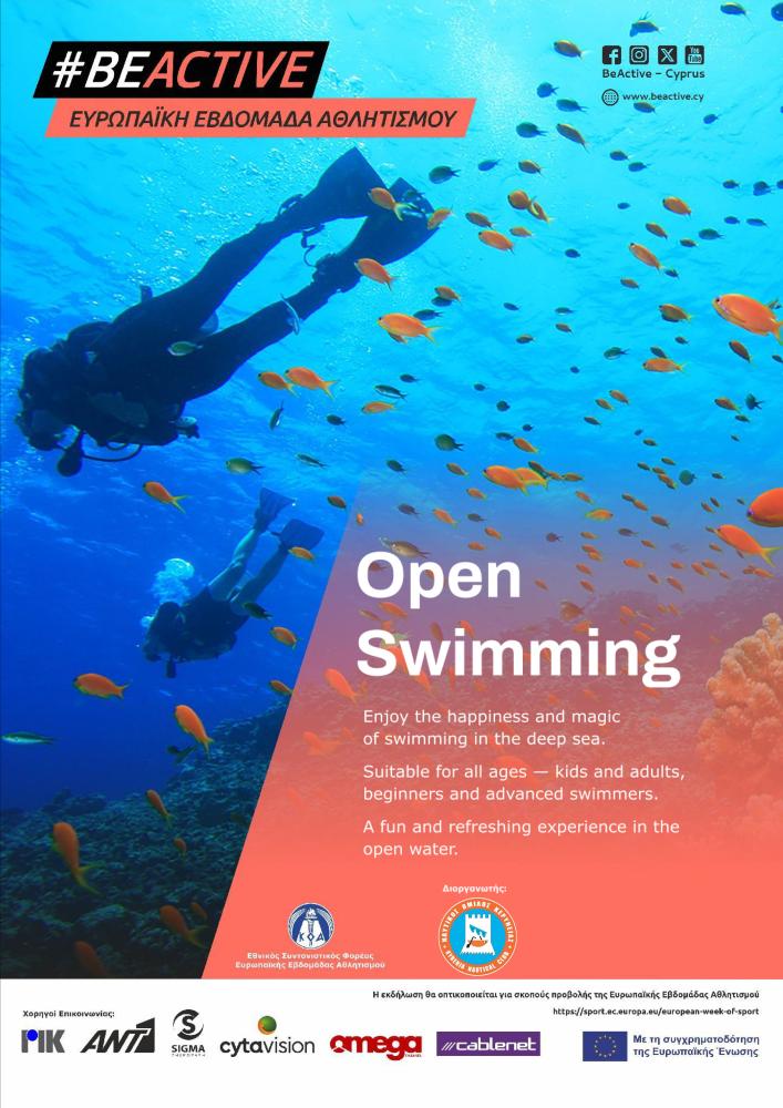 Open Swimming Session