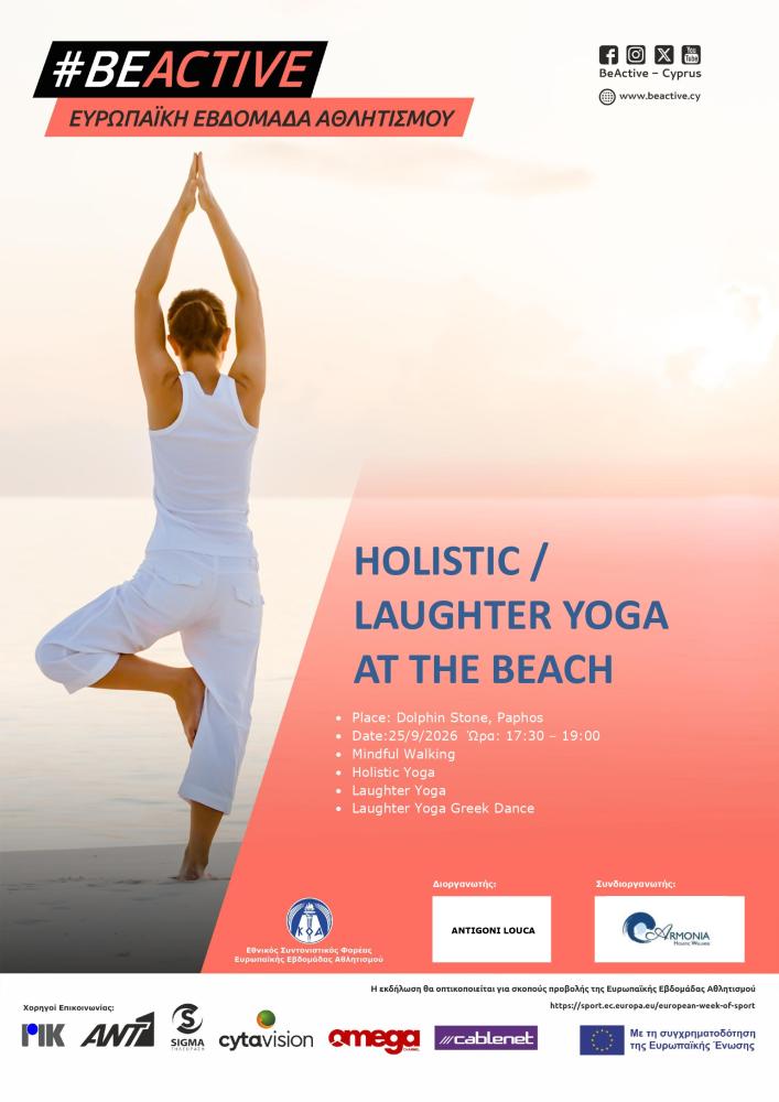 HOLISTIC / LAUGHTER YOGA AT THE BEACH