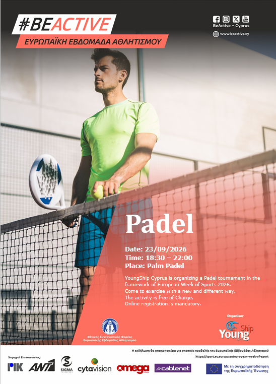 Padel Tournament