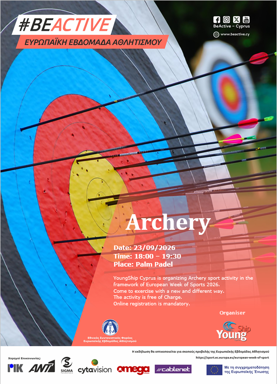 Archery