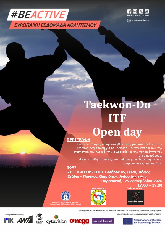 Taekwon-Do ITF Open day - Paphos
