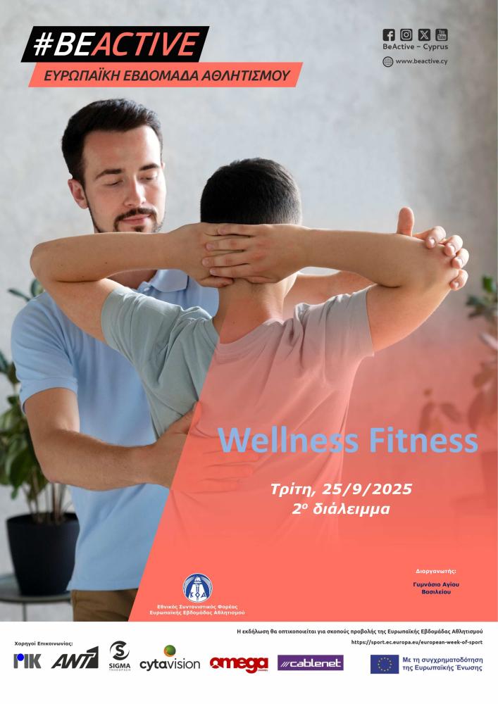 Wellness Fitness