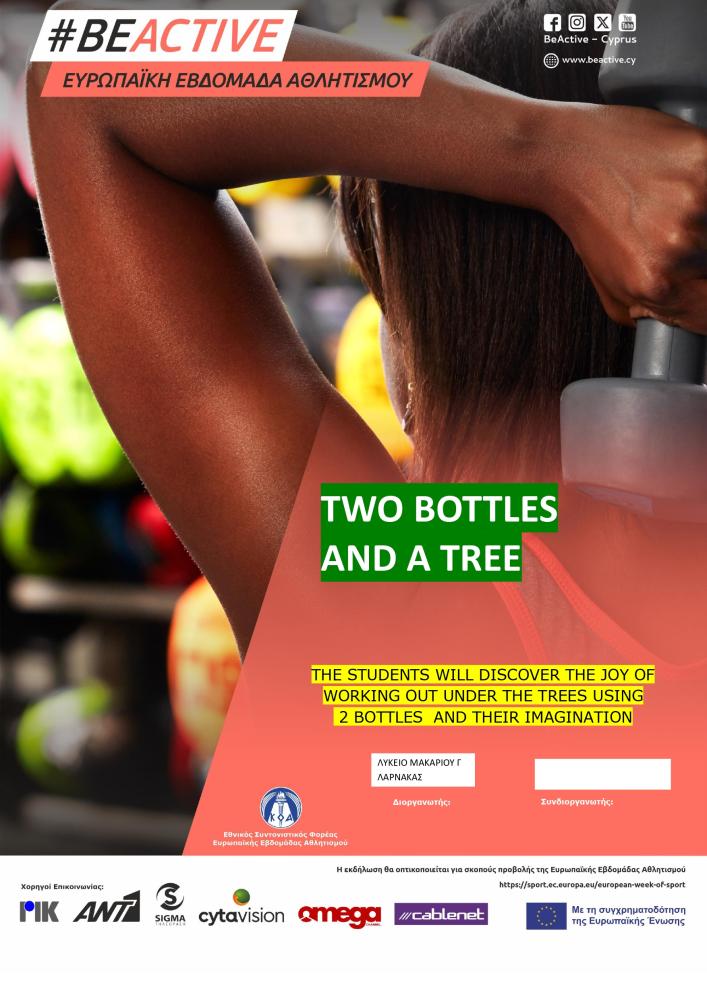 TWO BOTTLES AND A TREE